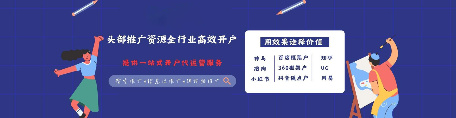 青阳朋友圈信息流
